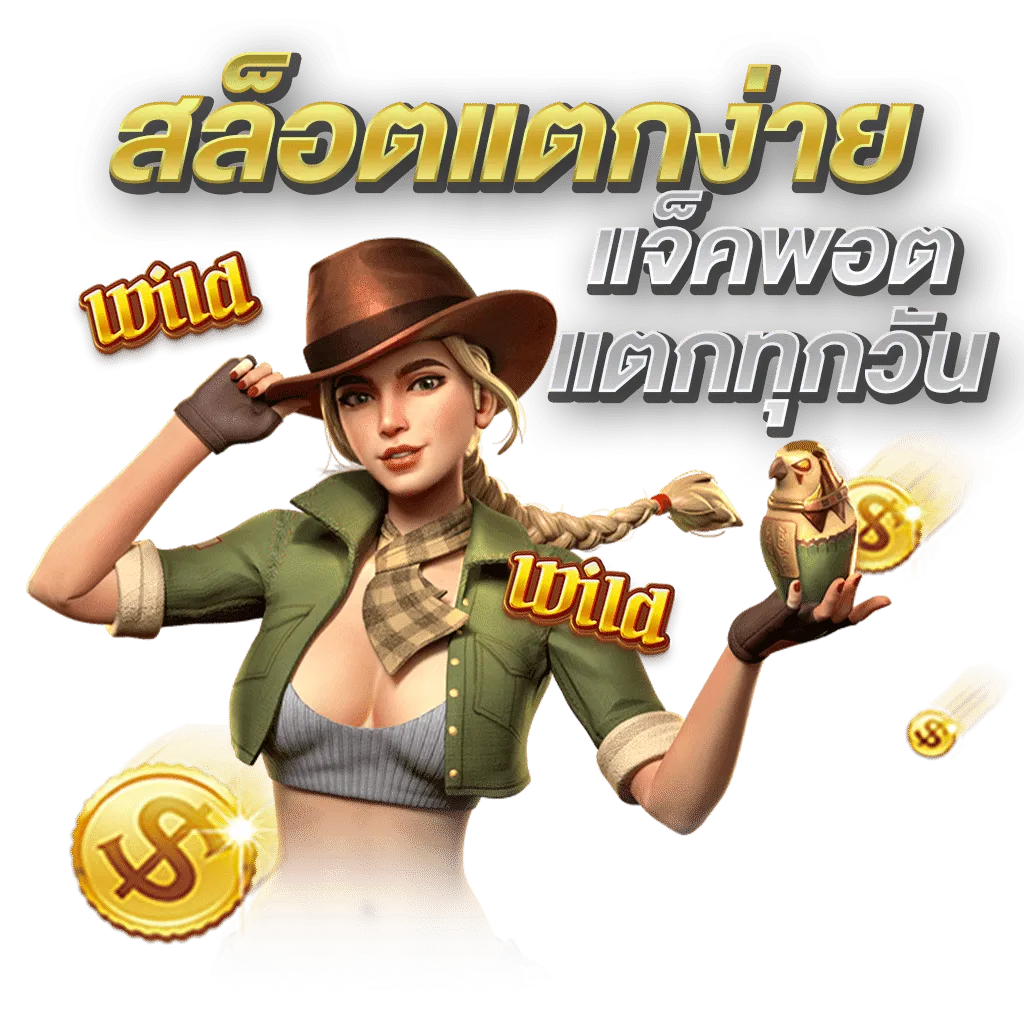 ufa087 สล็อต