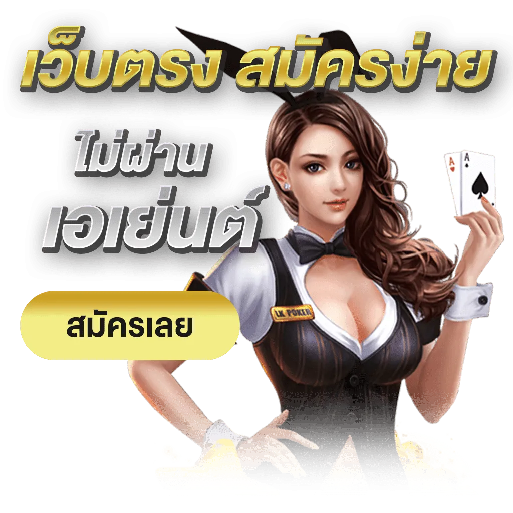 ufa087 สล็อต