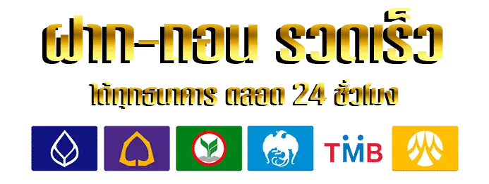 ufa087 สล็อต